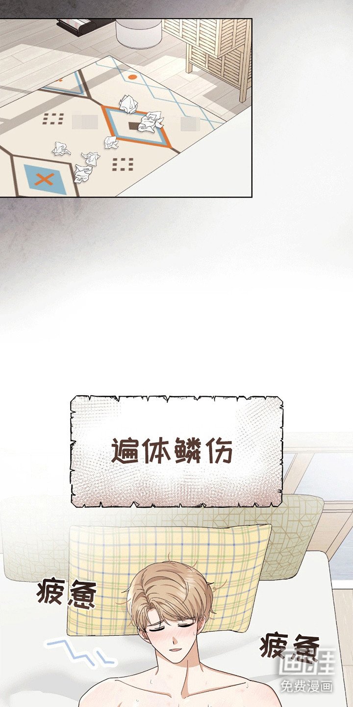 第15章：永无止境