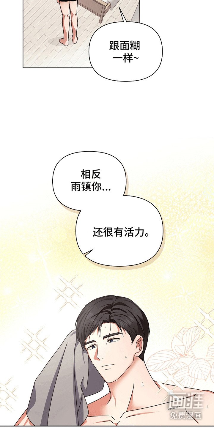 第15章：永无止境