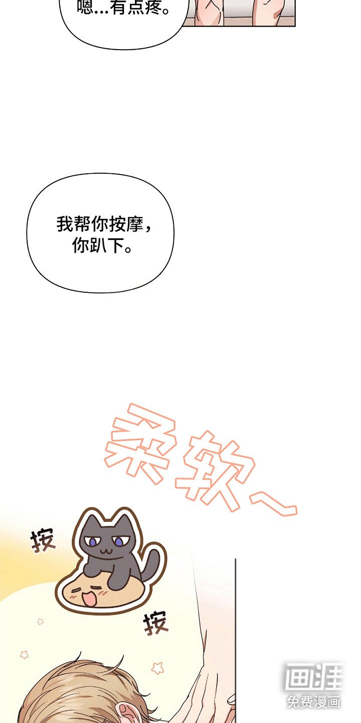 第15章：永无止境