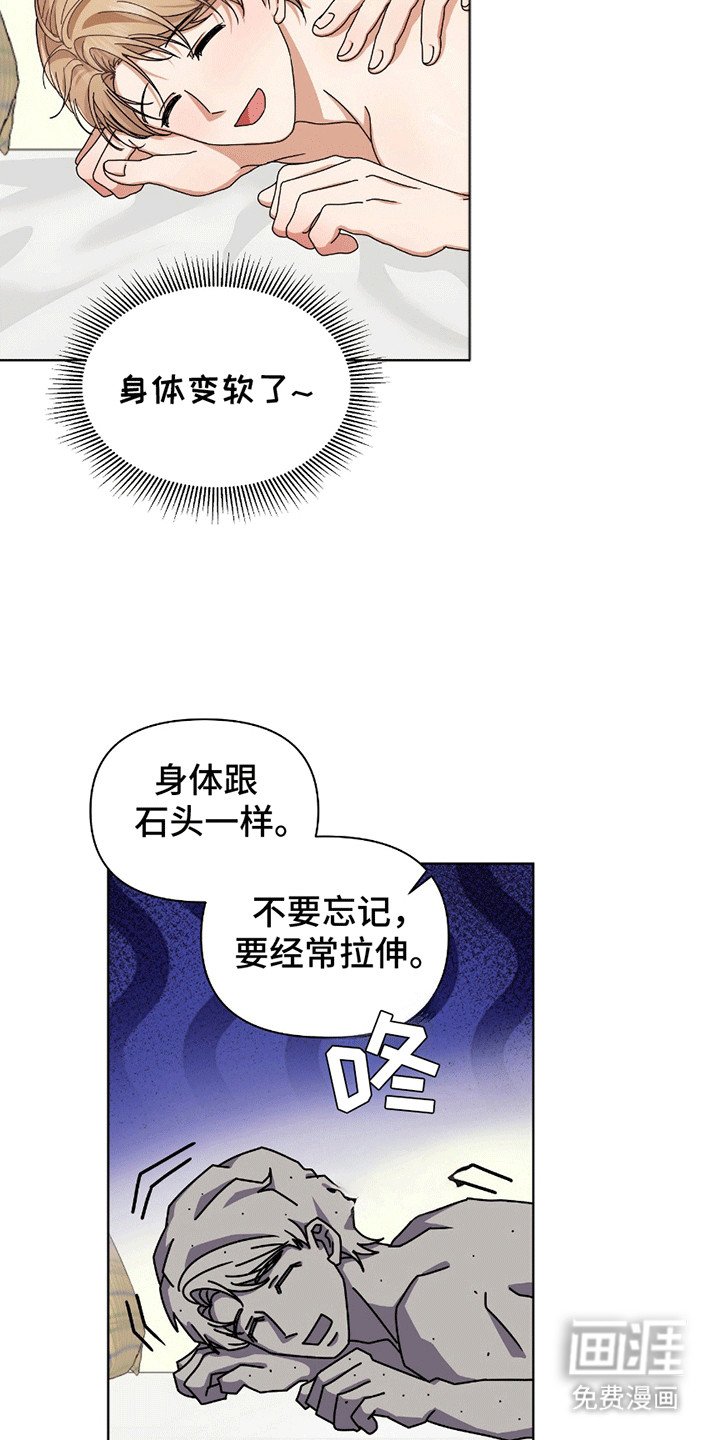 第15章：永无止境