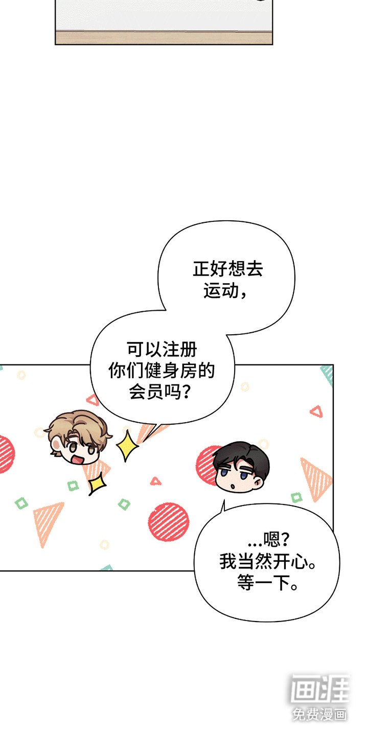 第15章：永无止境