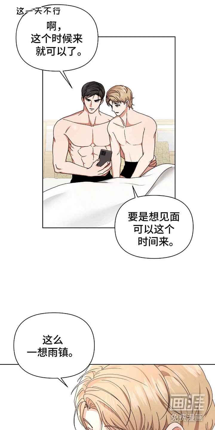 第15章：永无止境