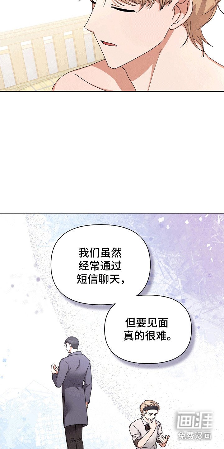 第15章：永无止境