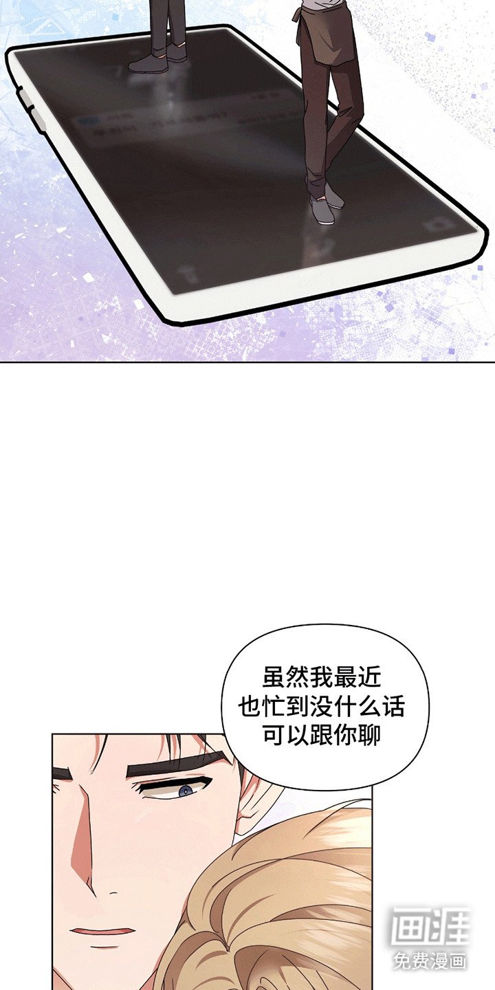 第15章：永无止境