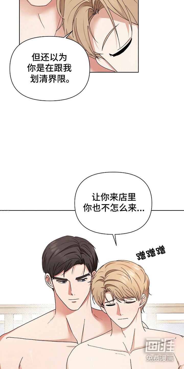第15章：永无止境