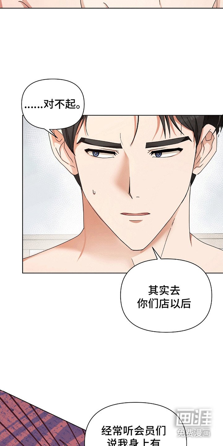 第15章：永无止境