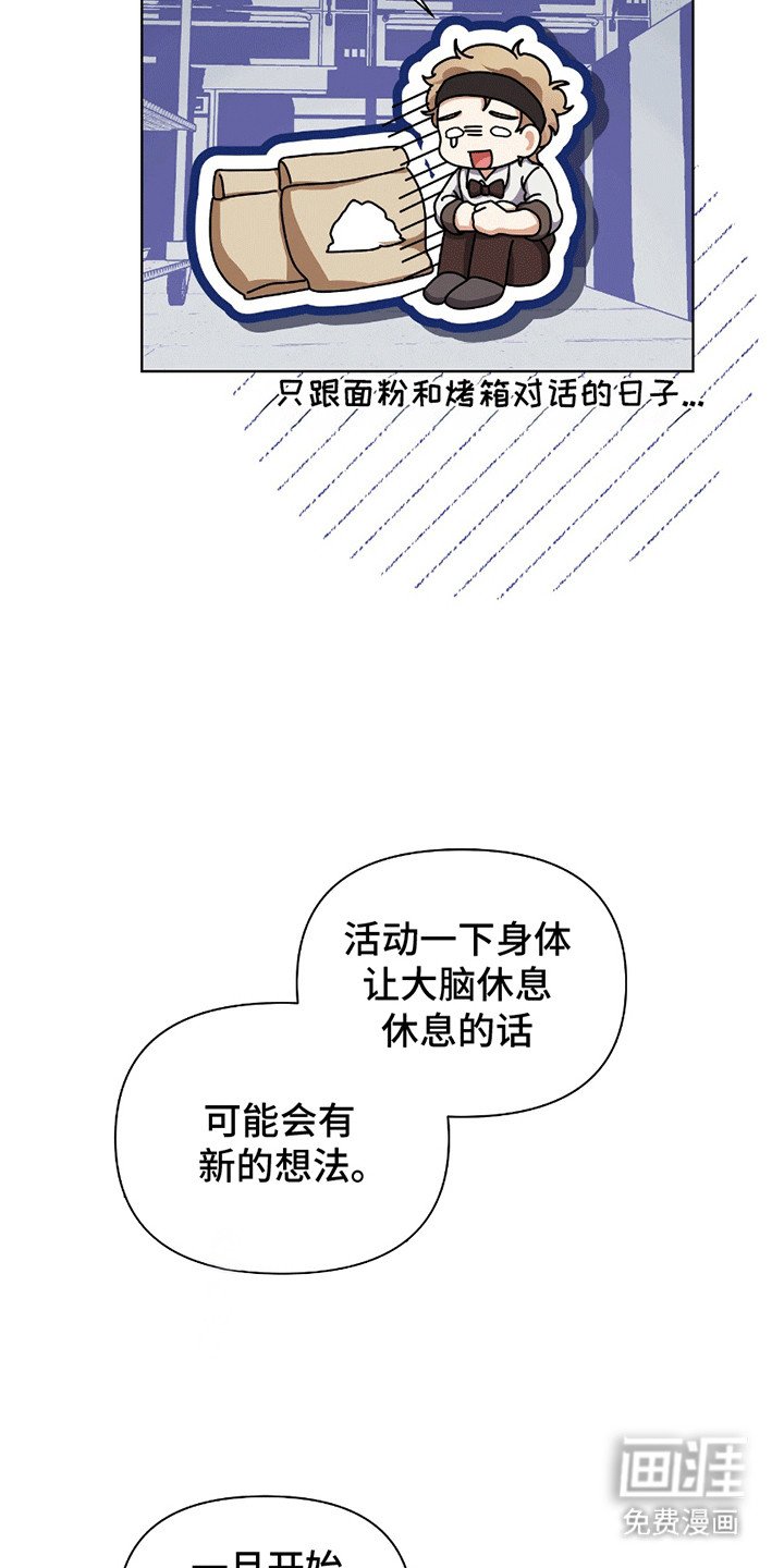 第16章：终于站在一起（完结）