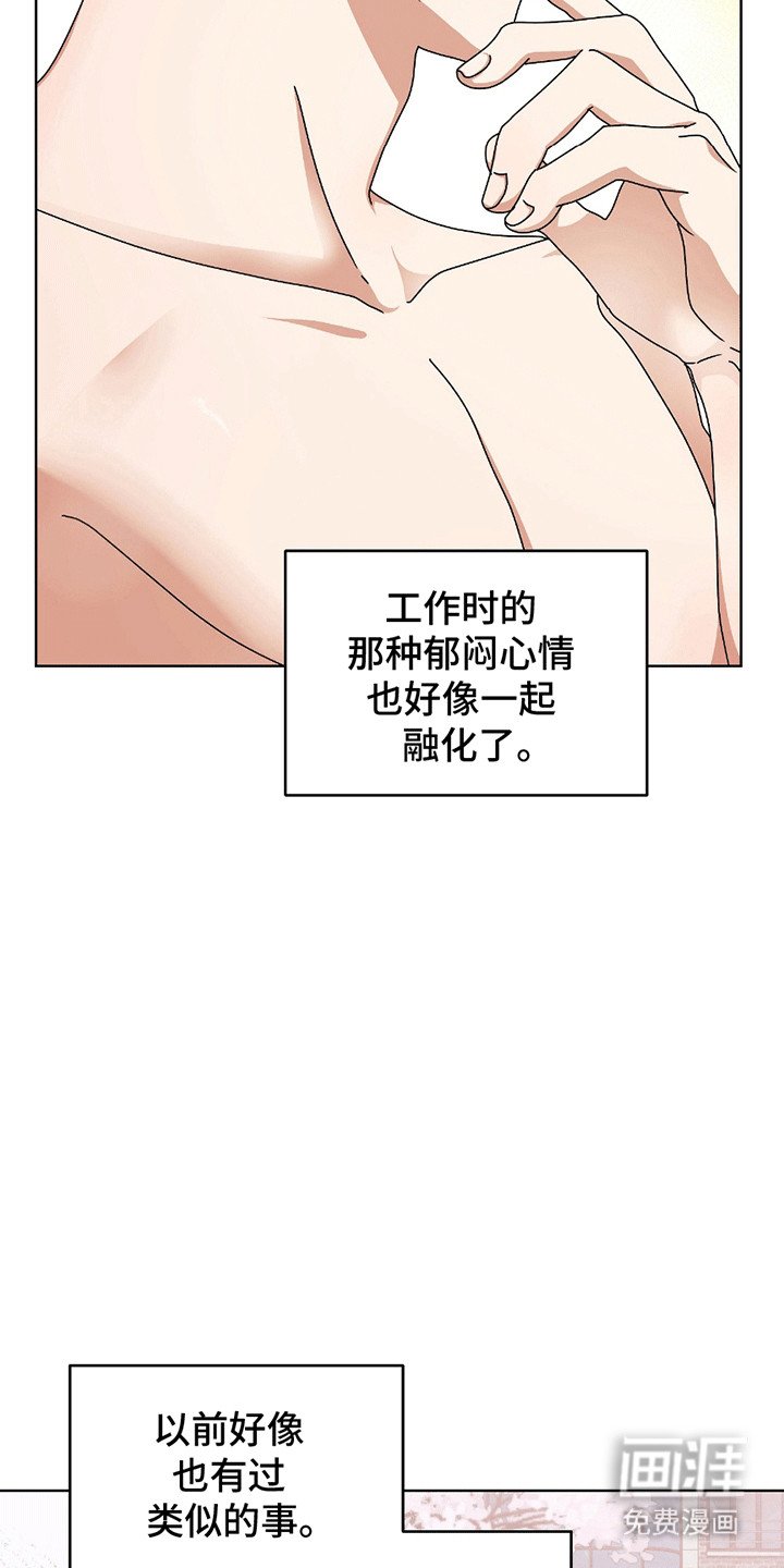 第16章：终于站在一起（完结）