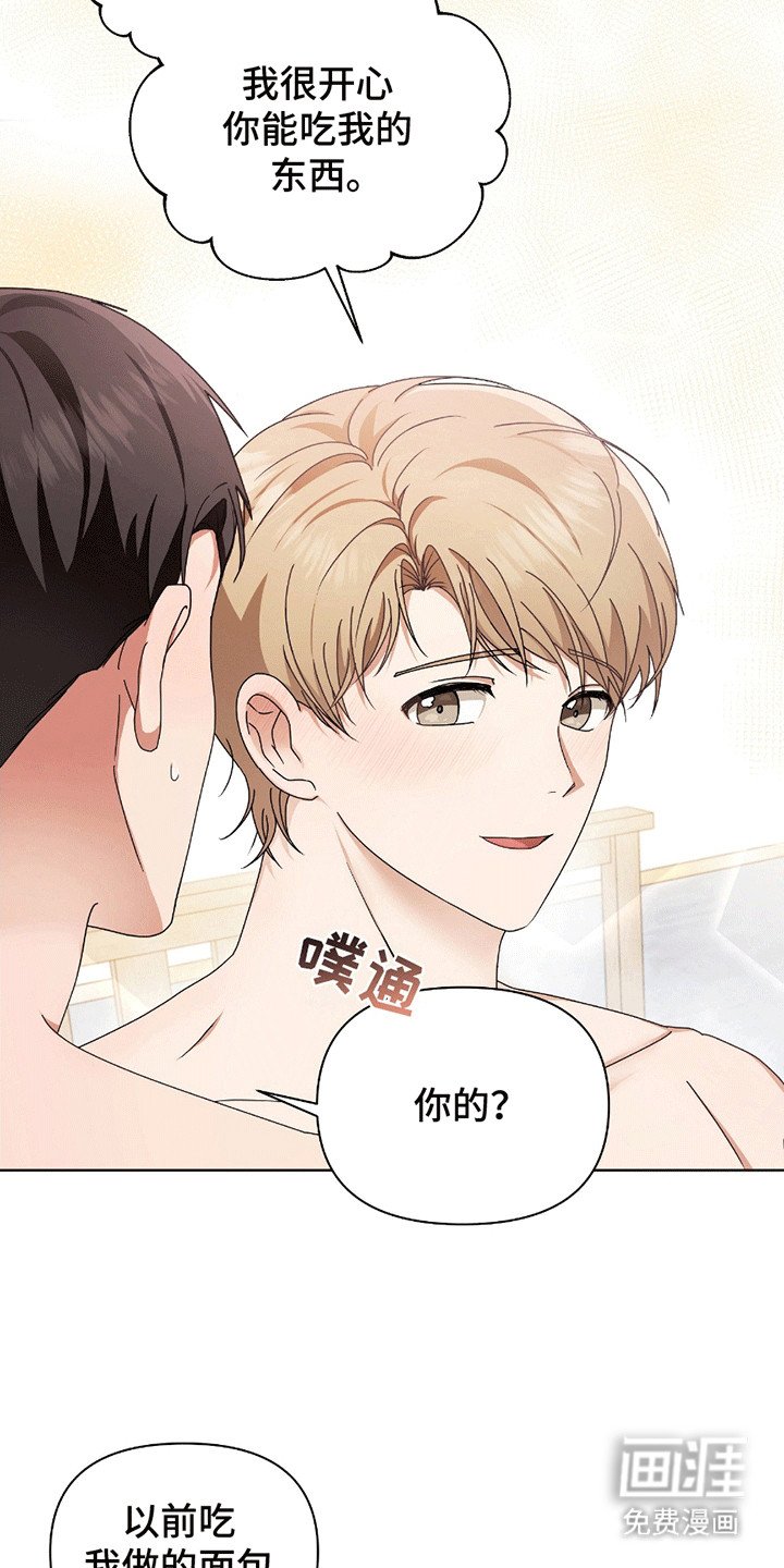第16章：终于站在一起（完结）