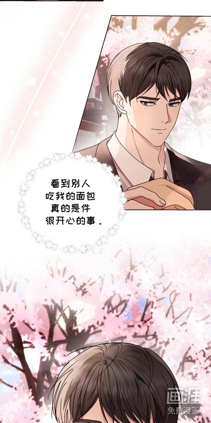 第16章：终于站在一起（完结）