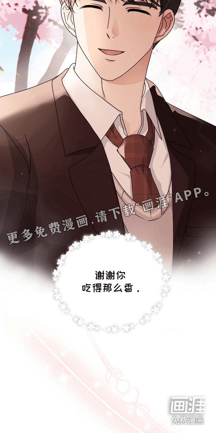 第16章：终于站在一起（完结）