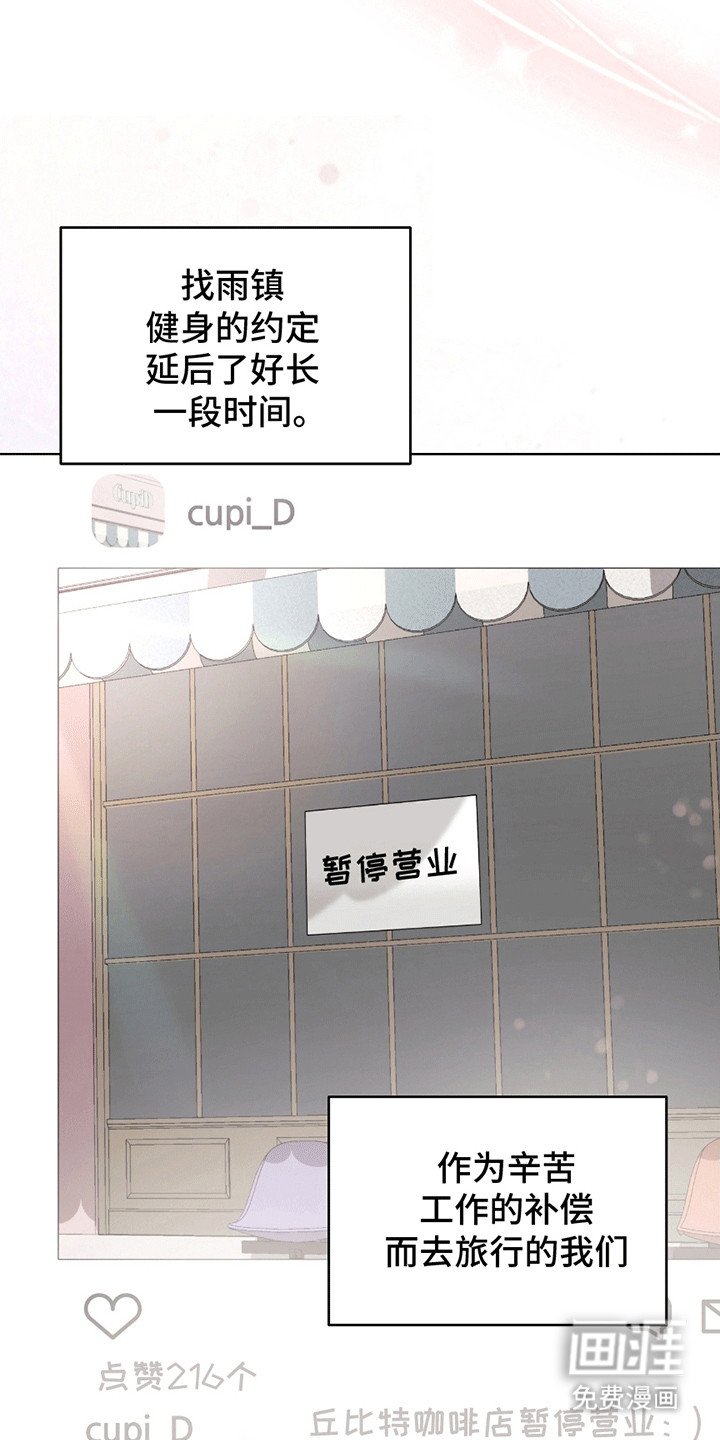第16章：终于站在一起（完结）