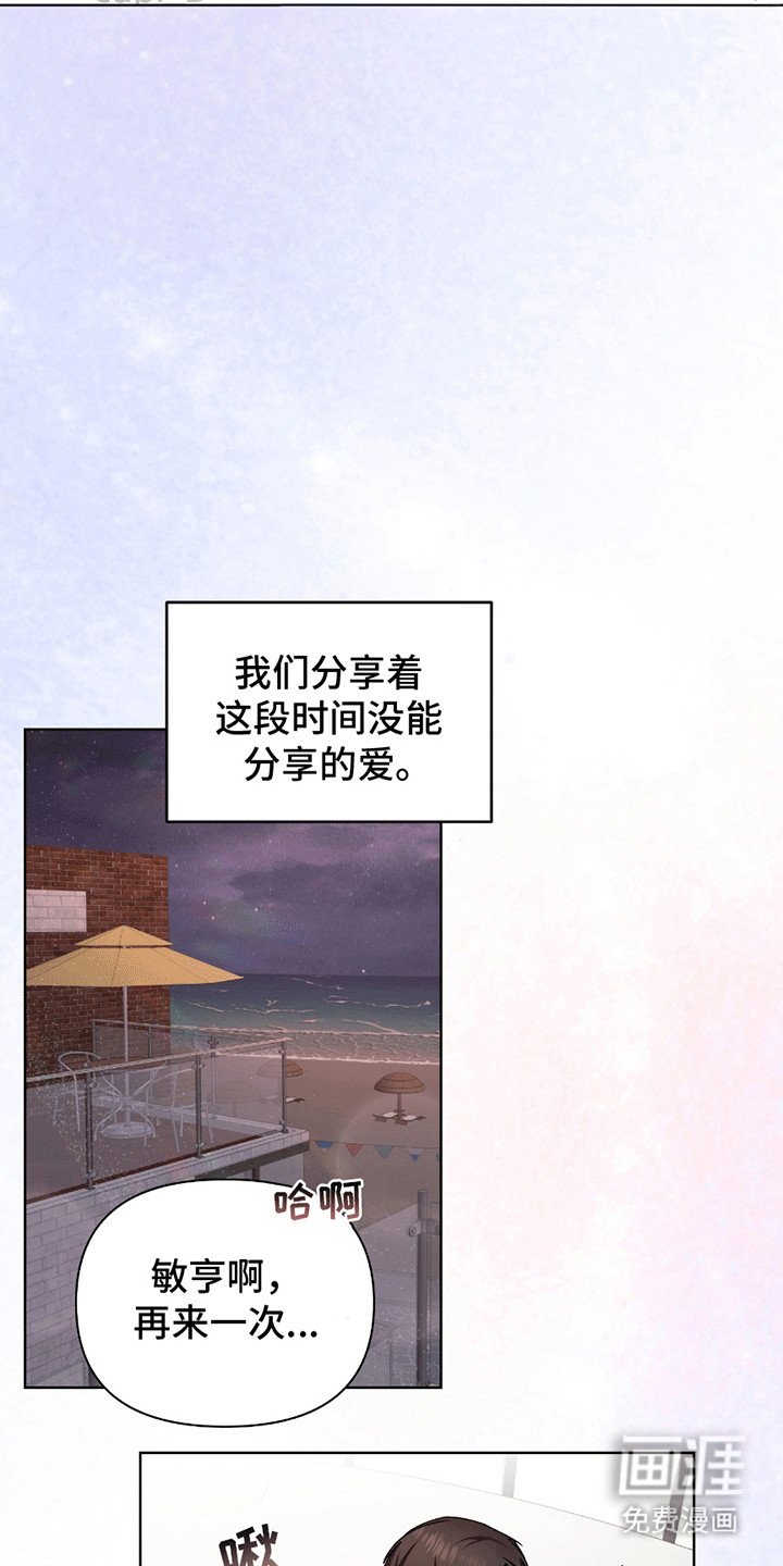 第16章：终于站在一起（完结）