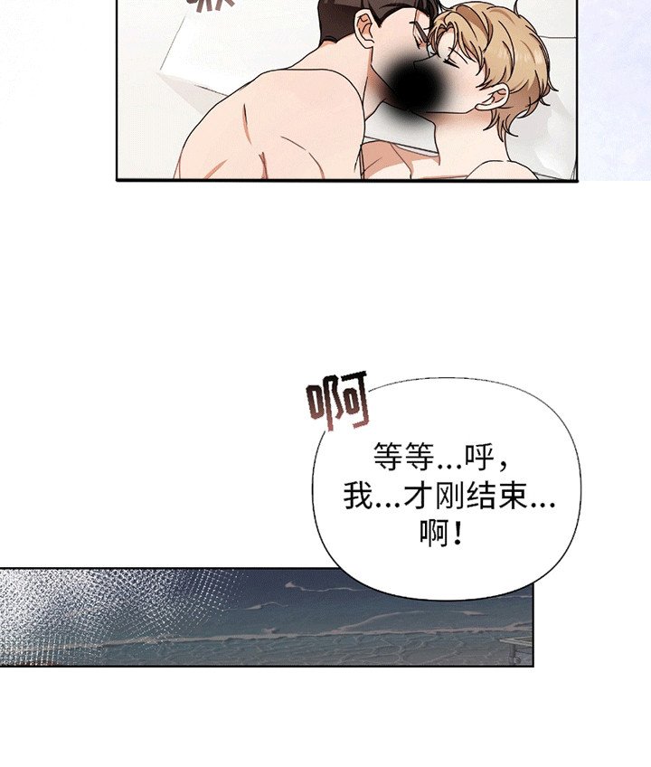 第16章：终于站在一起（完结）