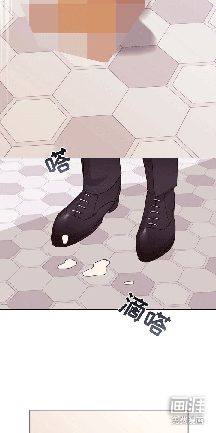 第2章：意外
