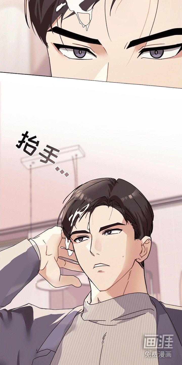 第2章：意外