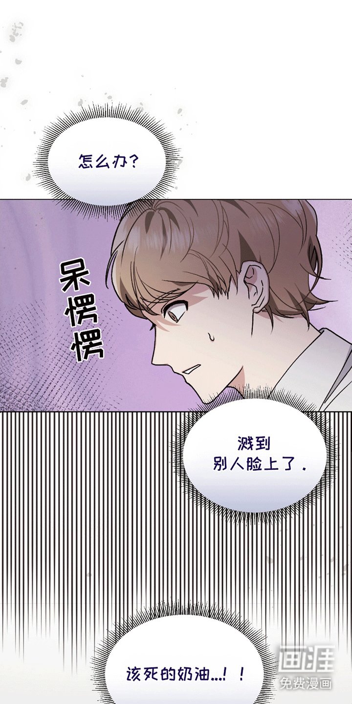 第3章：老朋友