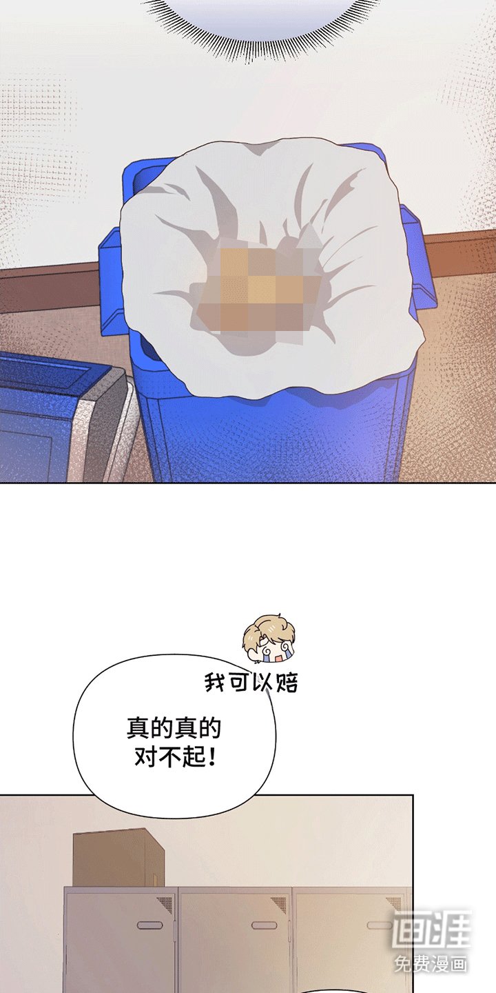 第3章：老朋友