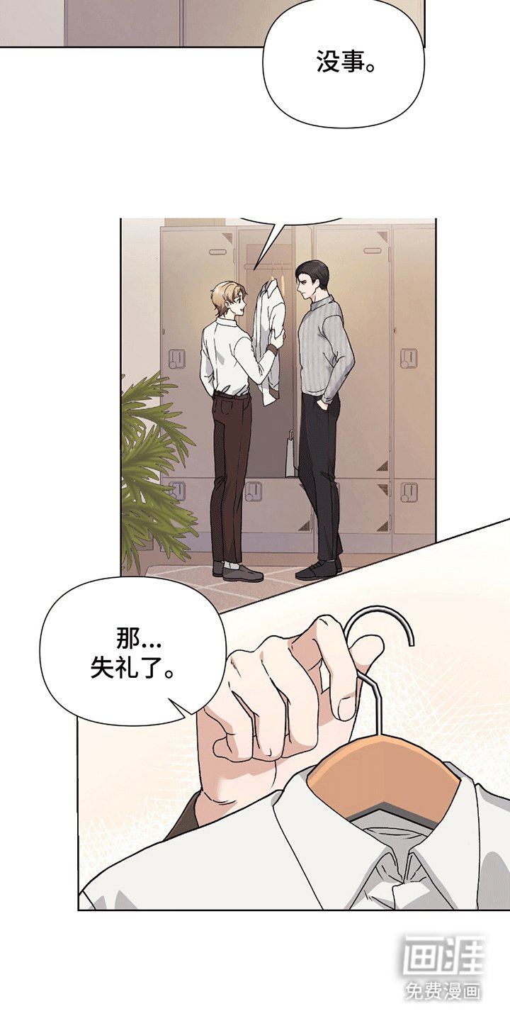 第3章：老朋友