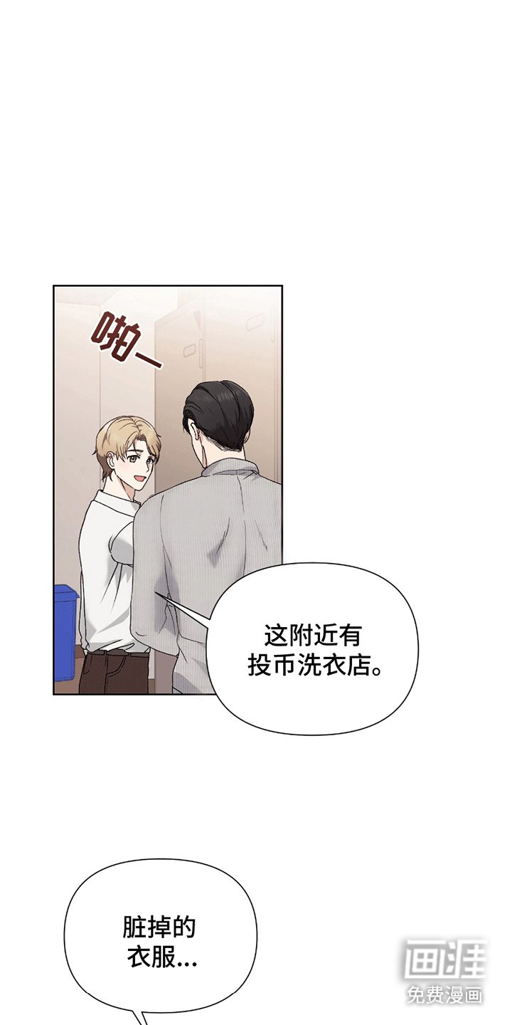 第3章：老朋友
