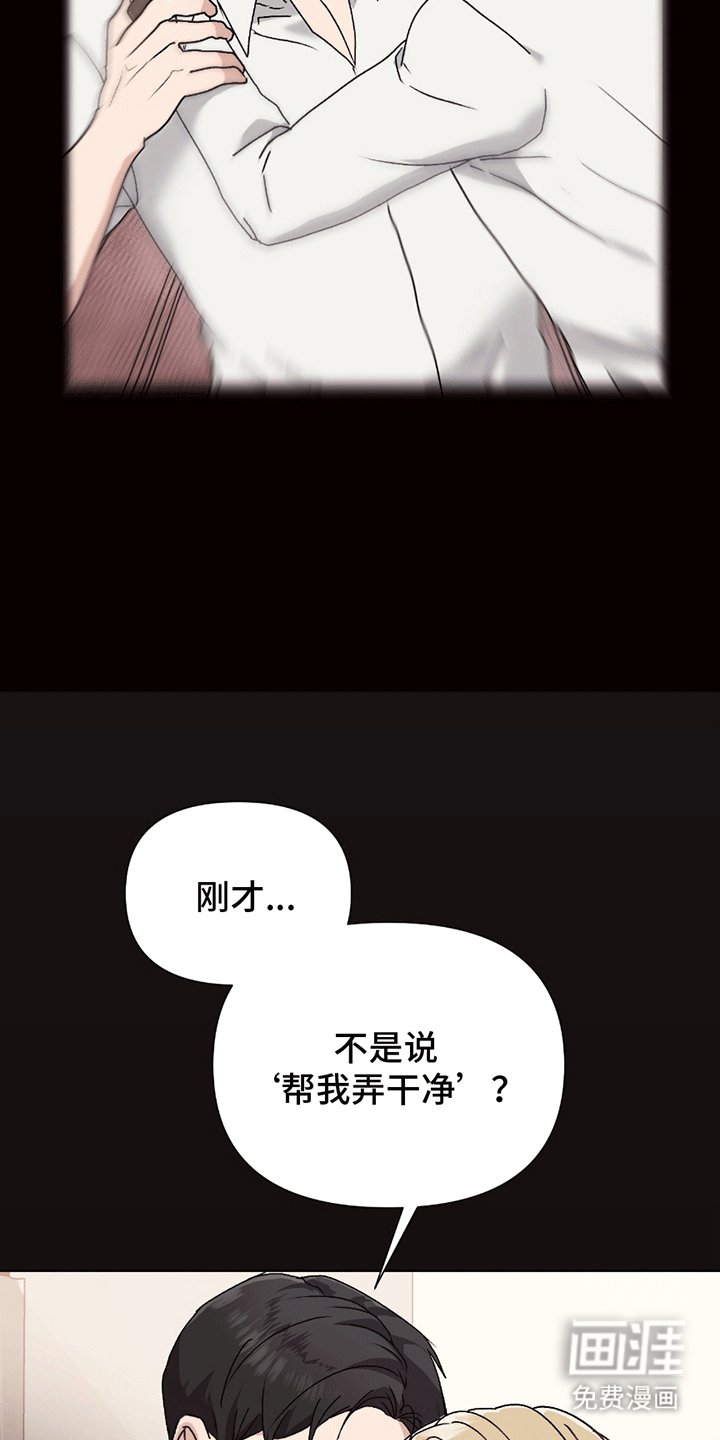 第3章：老朋友