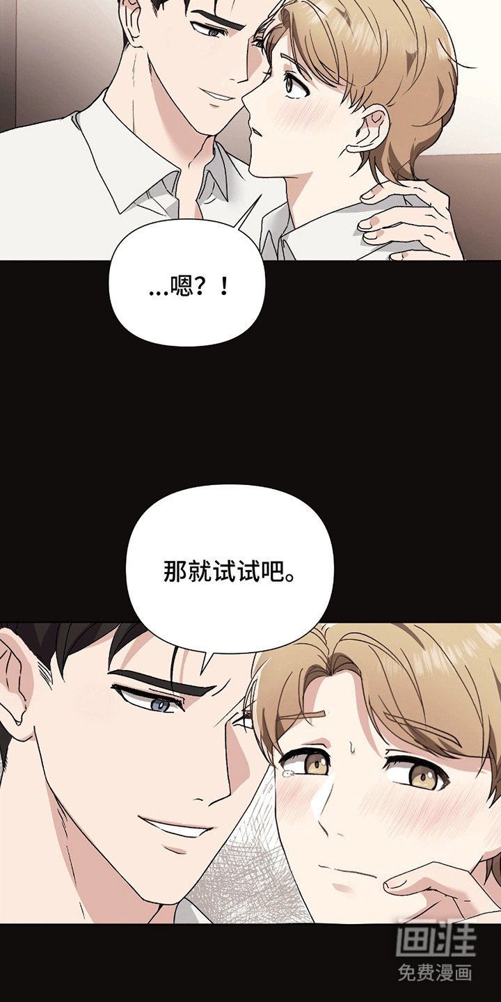 第3章：老朋友