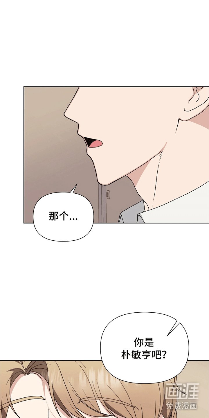 第3章：老朋友