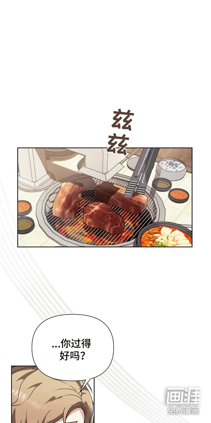 第3章：老朋友