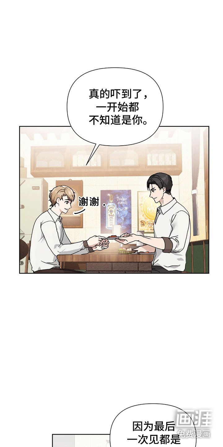 第4章：健身教练