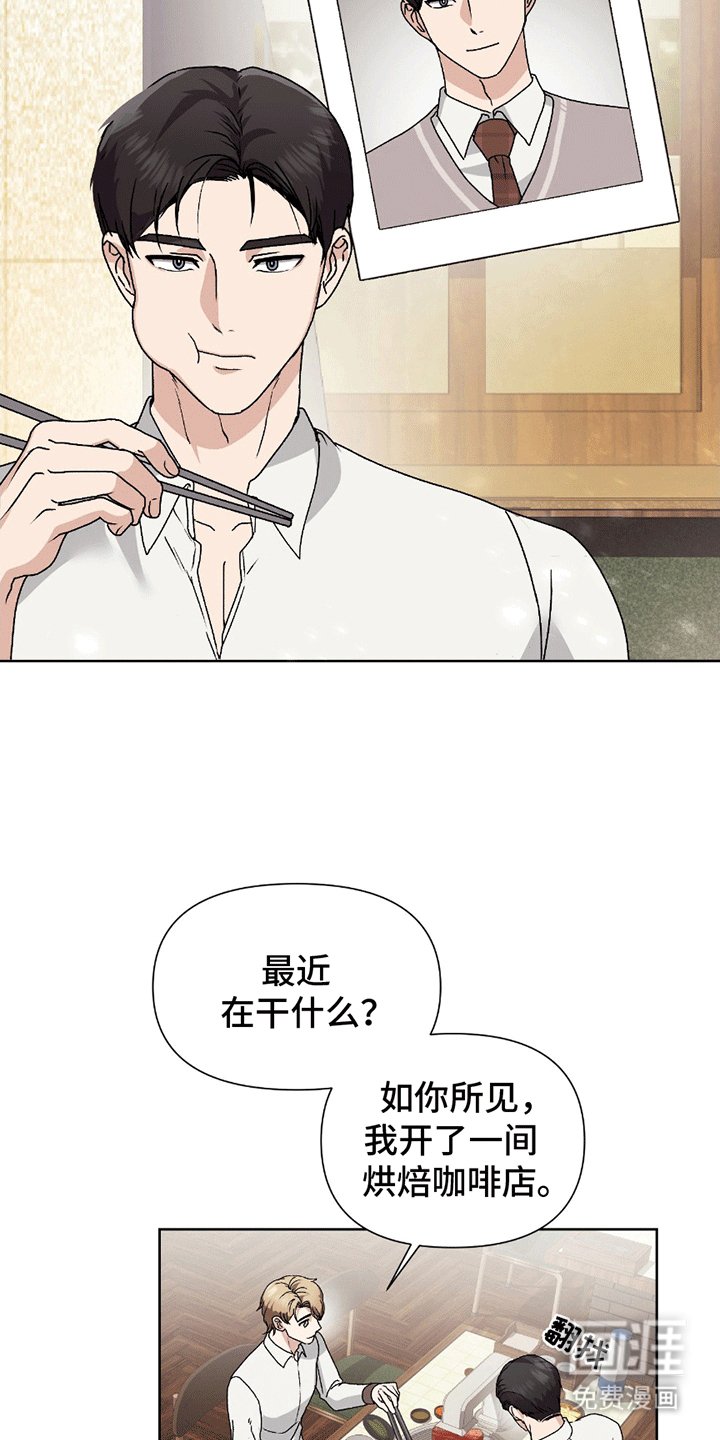 第4章：健身教练
