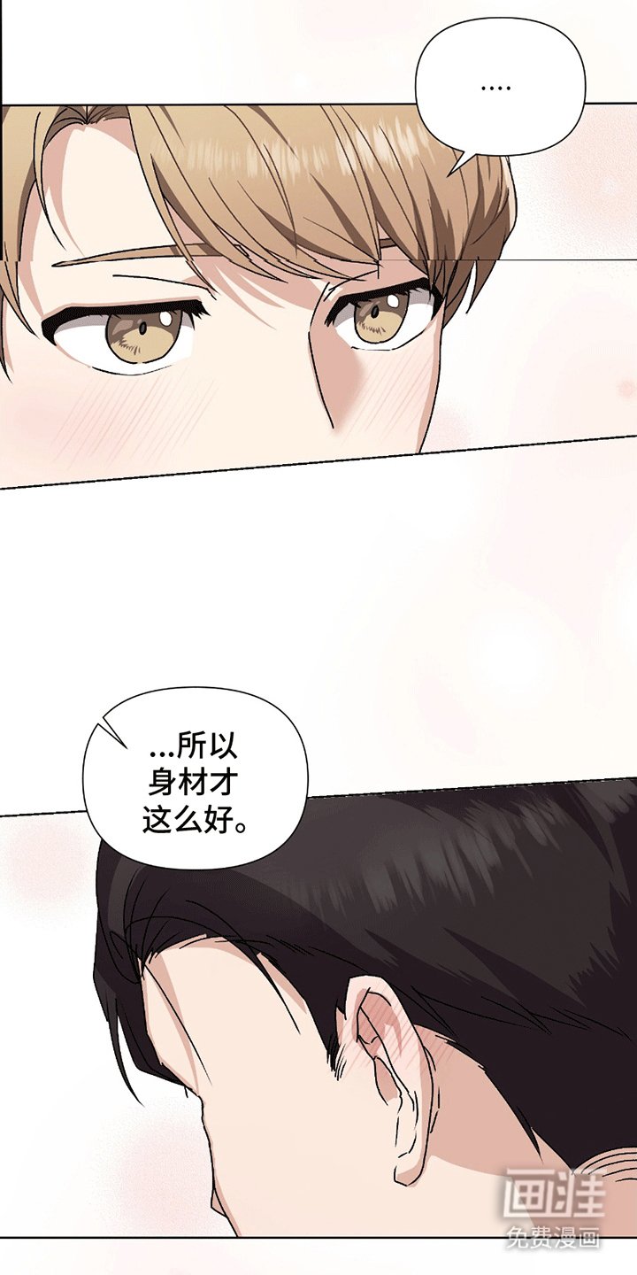 第4章：健身教练