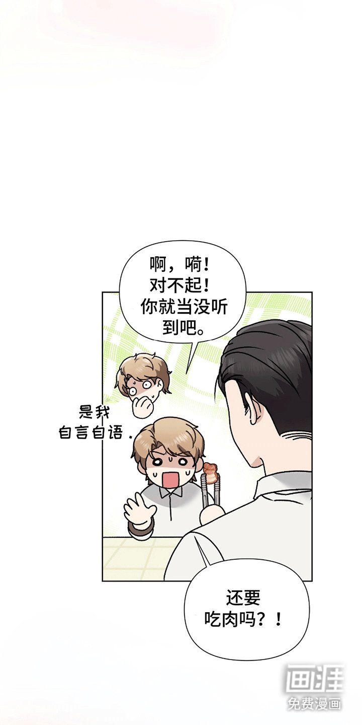 第4章：健身教练