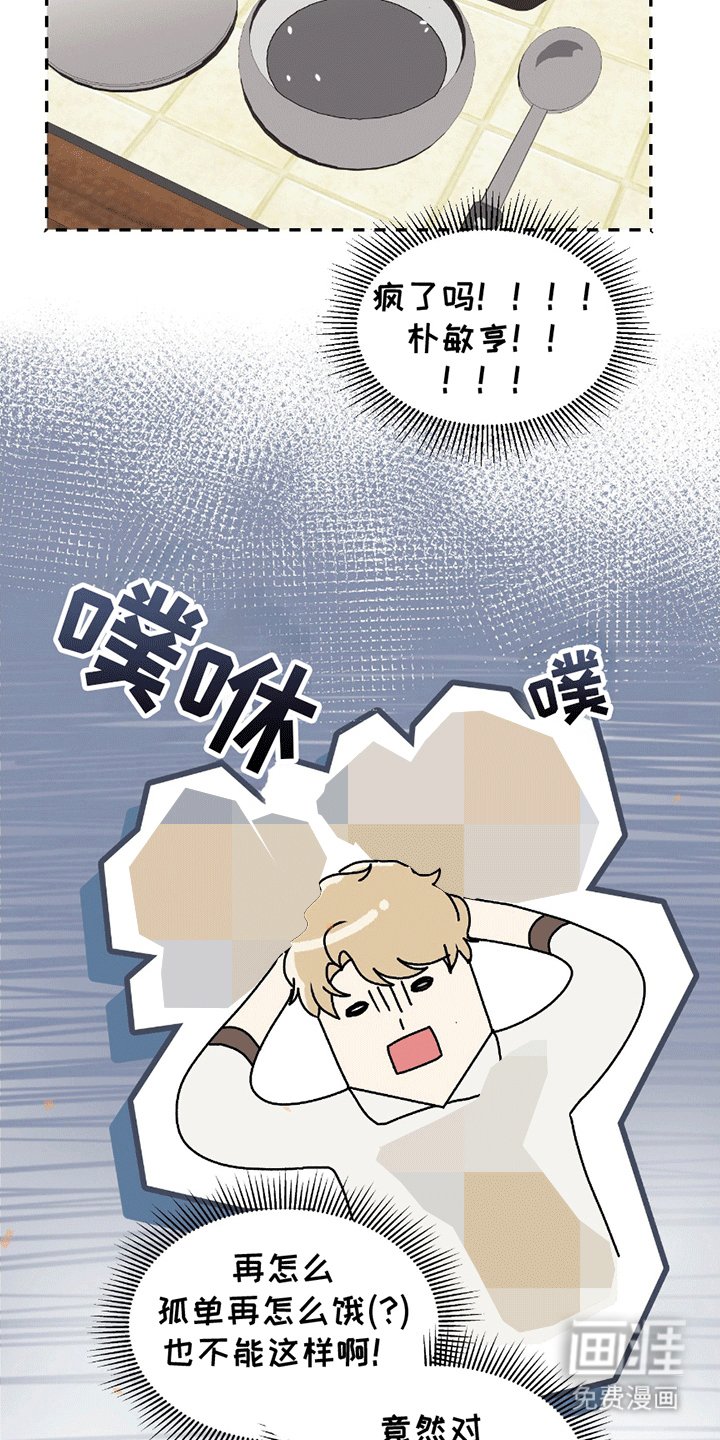 第4章：健身教练