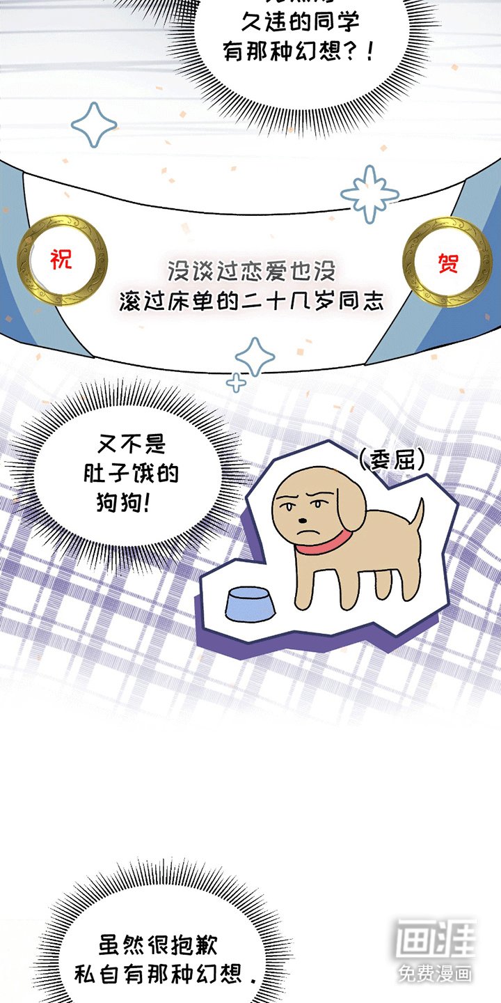 第4章：健身教练