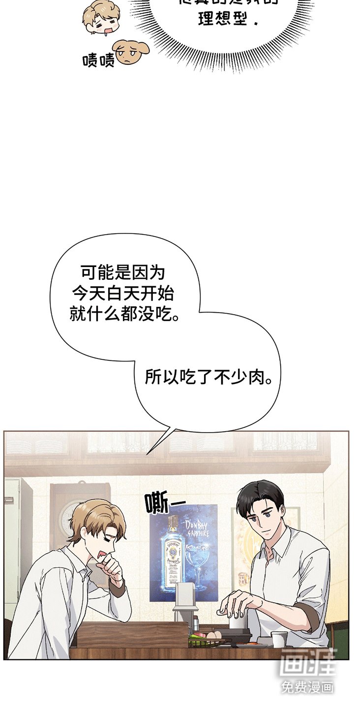 第4章：健身教练