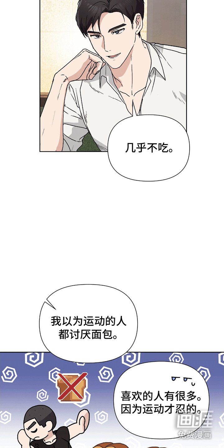 第4章：健身教练