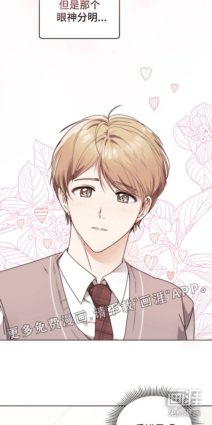 第5章：丘比特