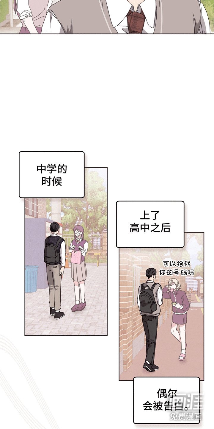 第5章：丘比特