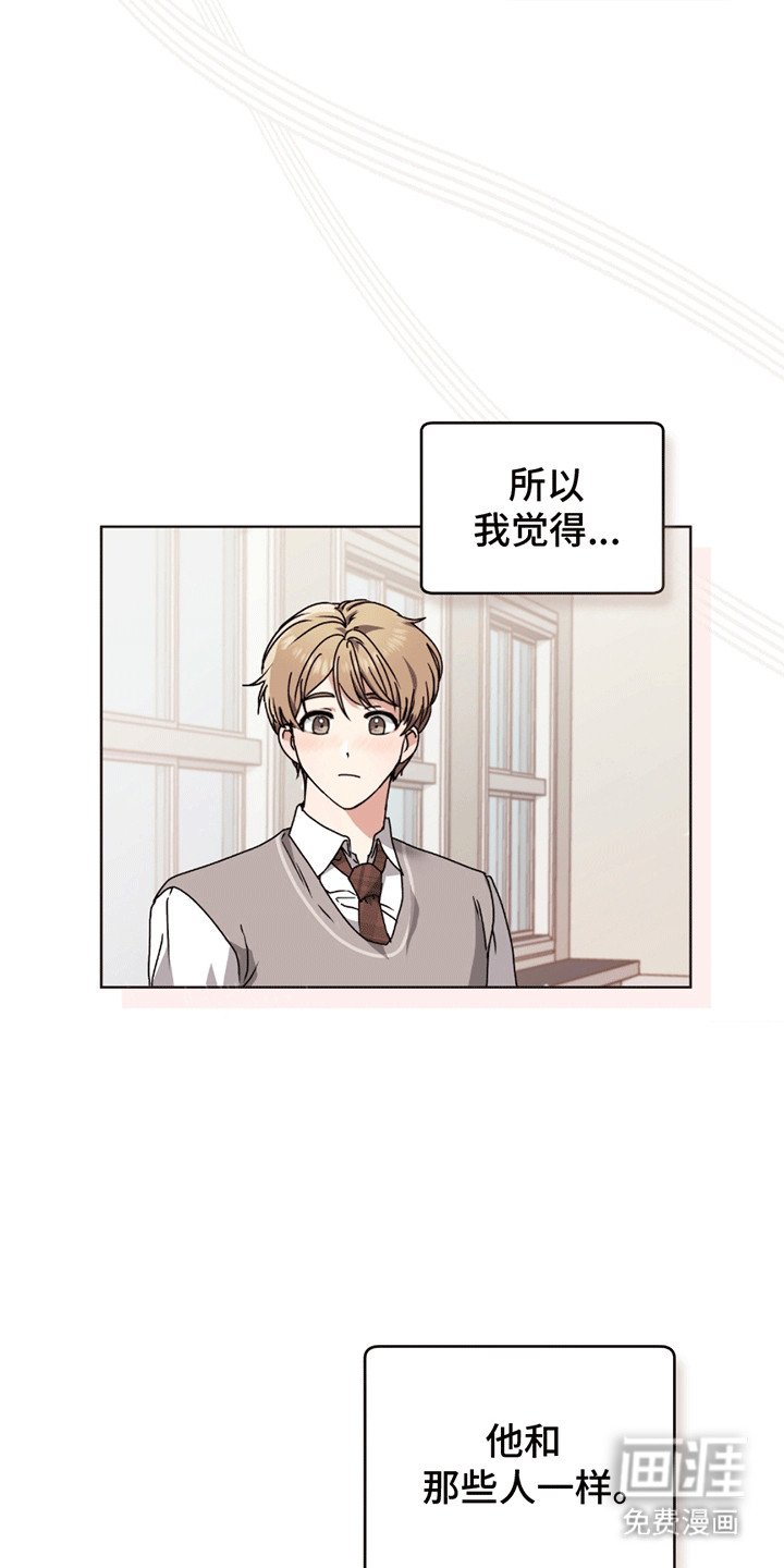 第5章：丘比特