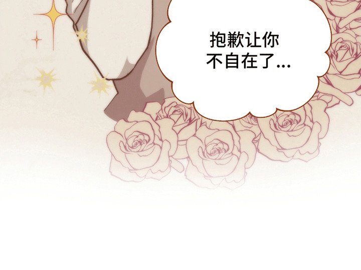 第5章：丘比特