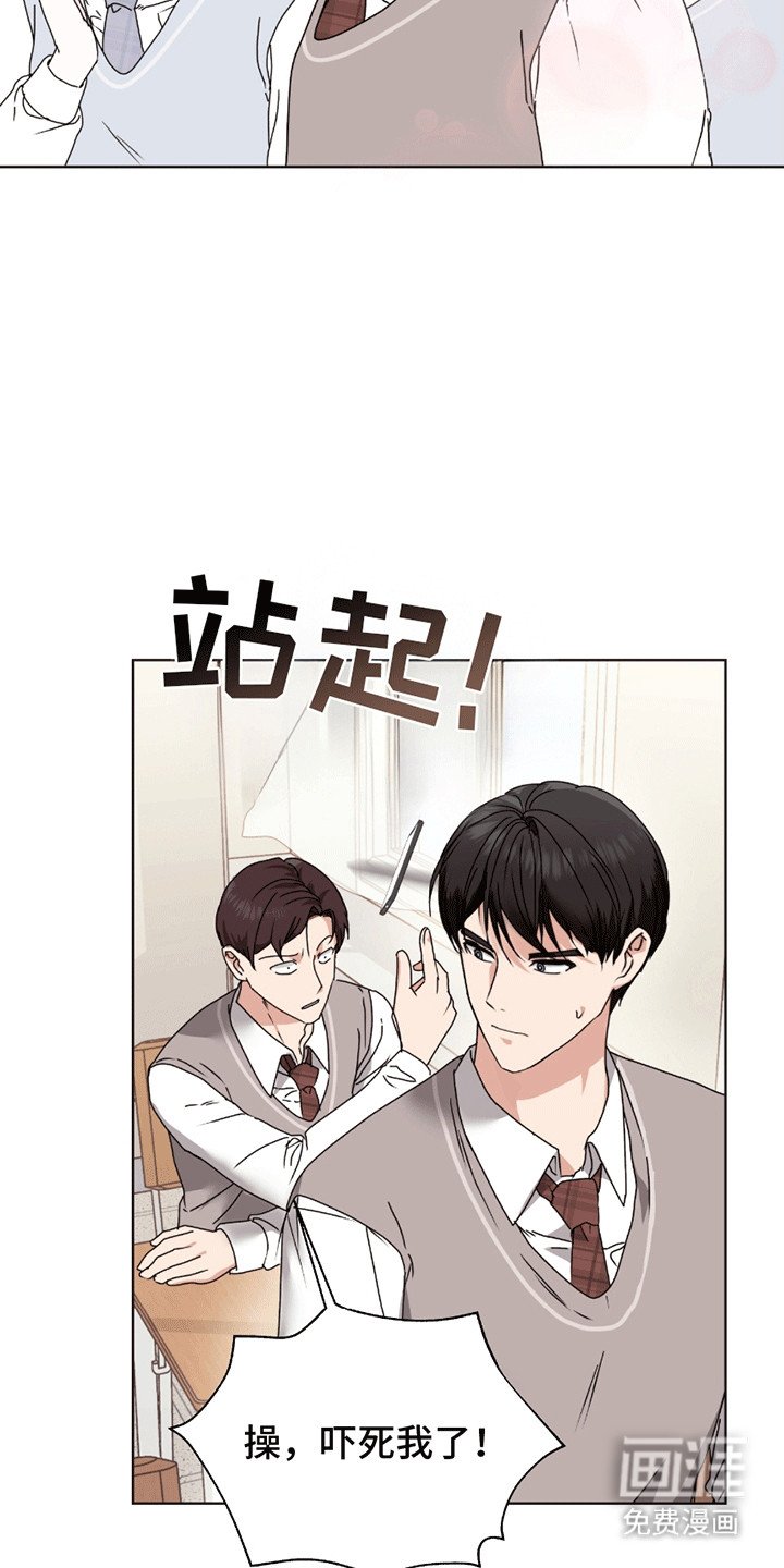 第5章：丘比特
