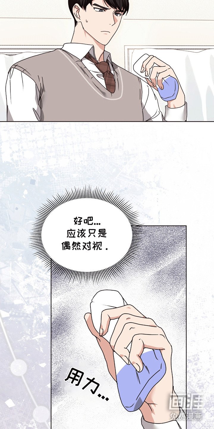 第5章：丘比特