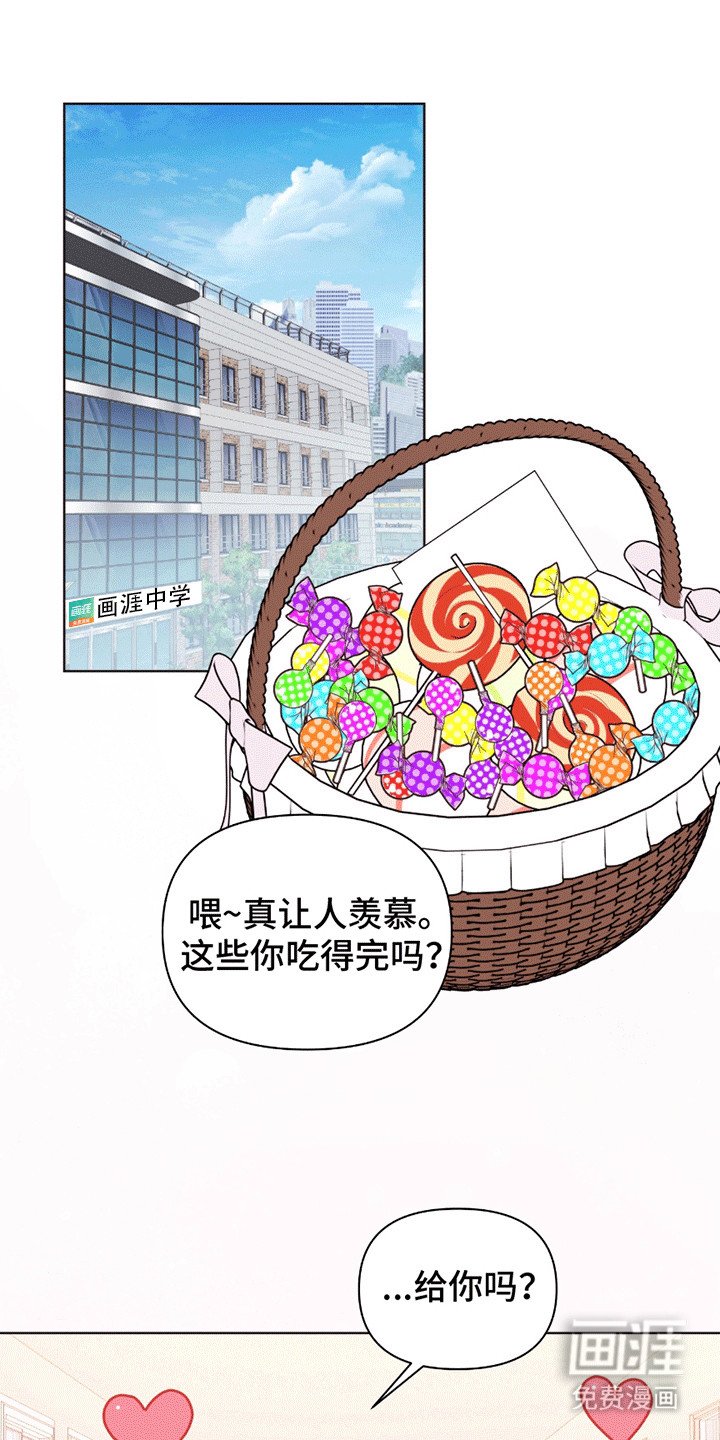 第6章：吃醋