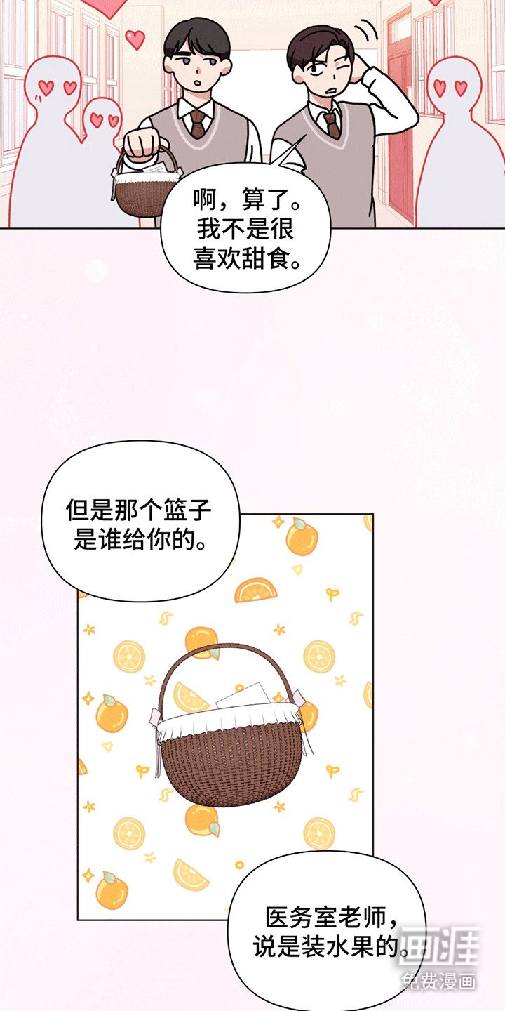 第6章：吃醋