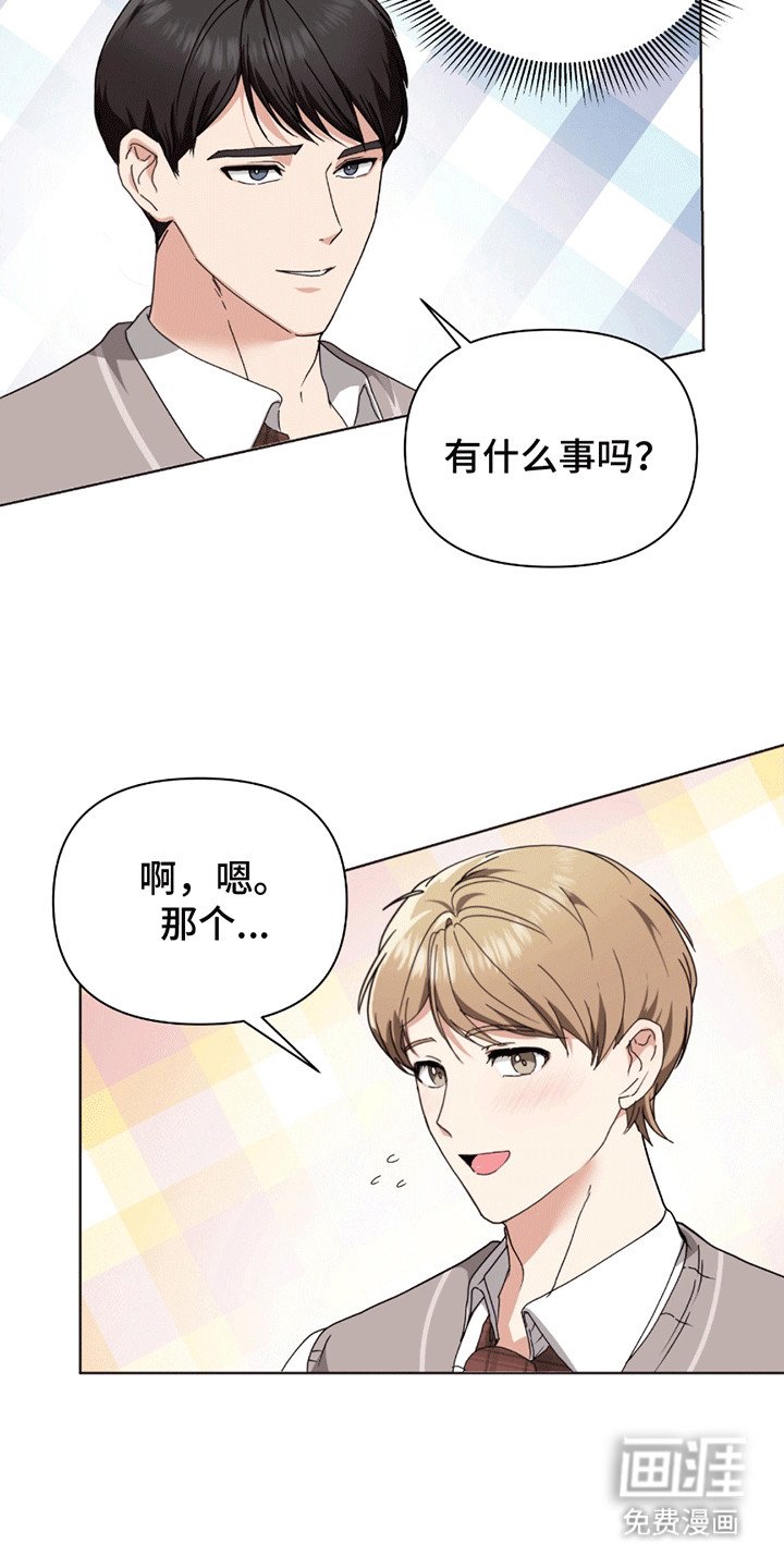 第6章：吃醋