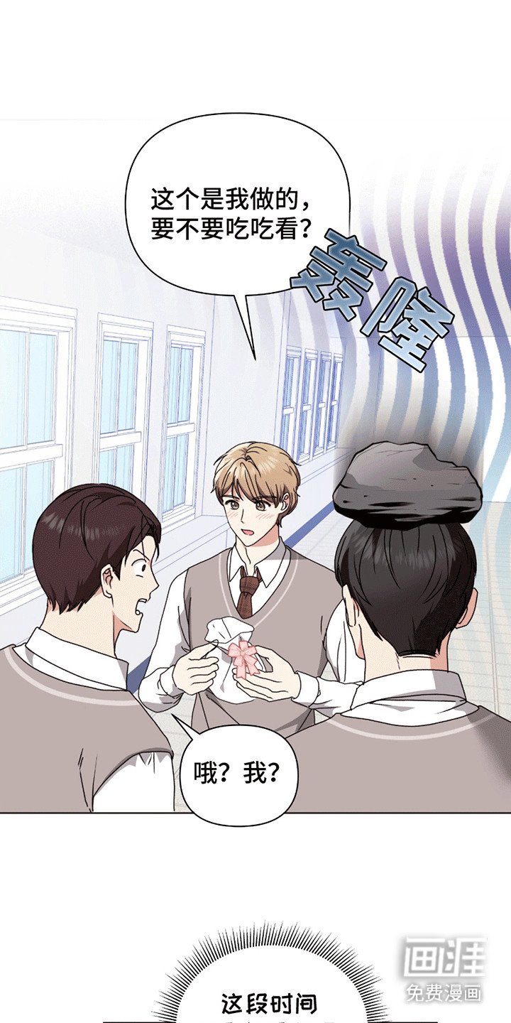 第6章：吃醋