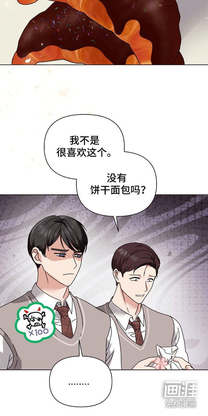 第6章：吃醋