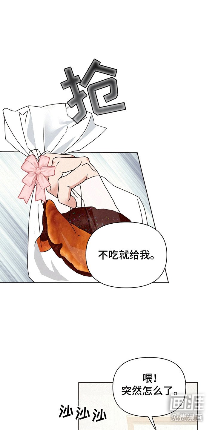 第6章：吃醋