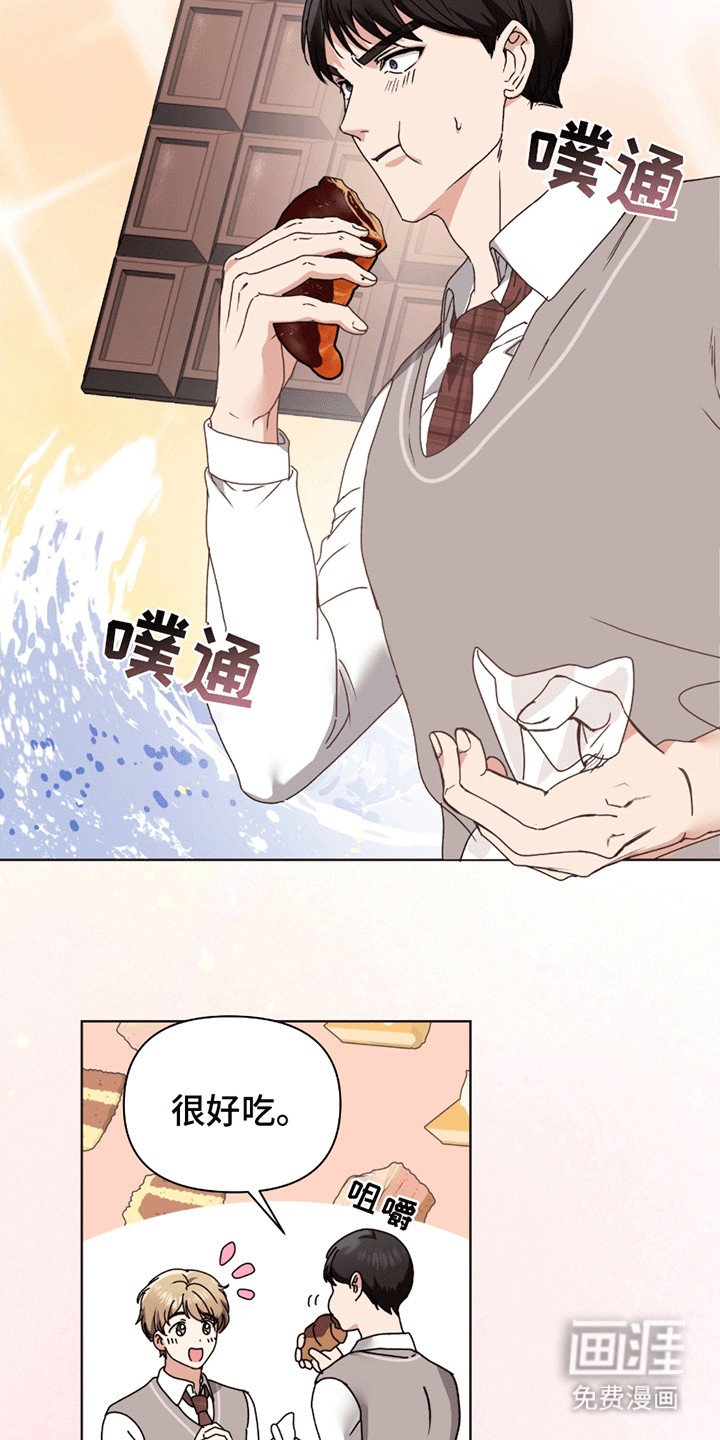 第6章：吃醋