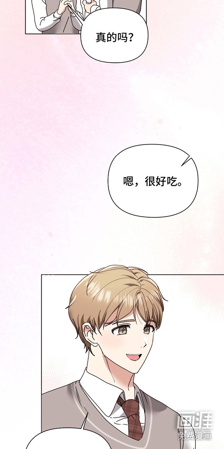第6章：吃醋